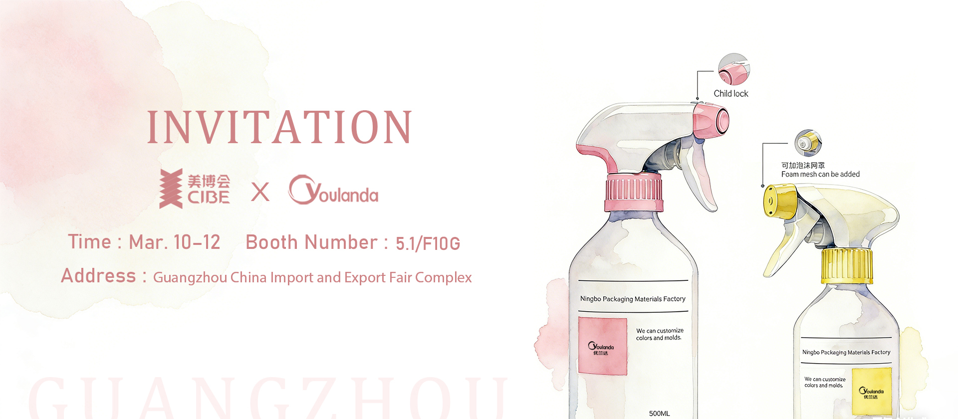 kualitas Penyemprot Pemicu Plastik pabrik